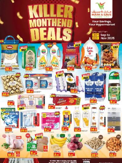 عروض 3 ايام فقط من مارك اند سيف - الخالديه