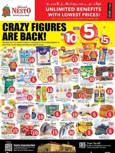 عروض 3 ايام من نستو  - المويلح