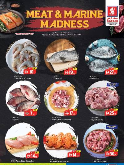 عروض يومين فقط من سفارى