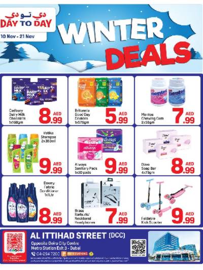 العروض الاسبوعيه من دى تو دى - شارع الاتحاد ,دبى