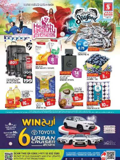 العروض الاسبوعيه من سفارى