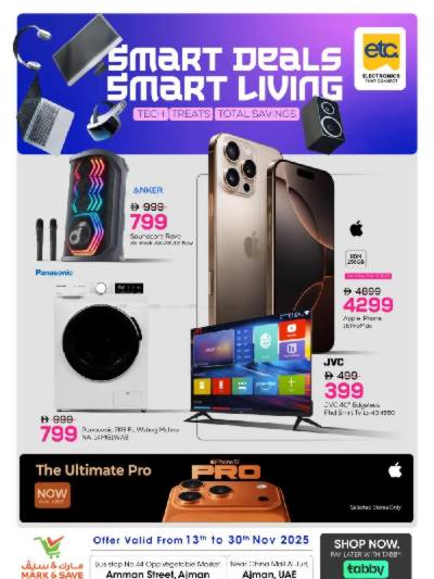 عروض الألكترونيات من مارك اند سيف - عجمان