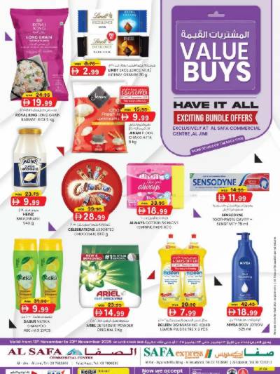 العروض الاسبوعيه من ك إم للتجارة - الصفا ,العين