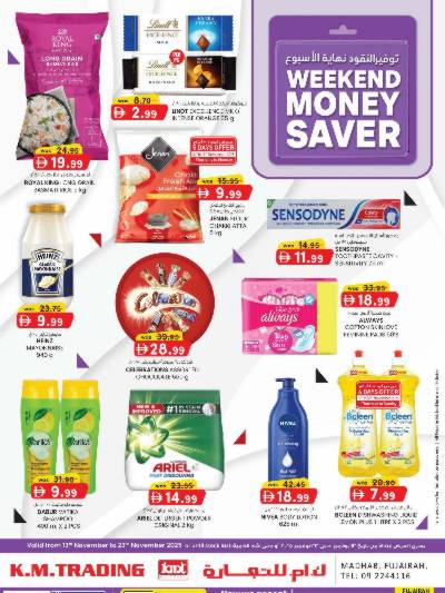 العروض الاسبوعيه من ك إم للتجارة - الفجيره	