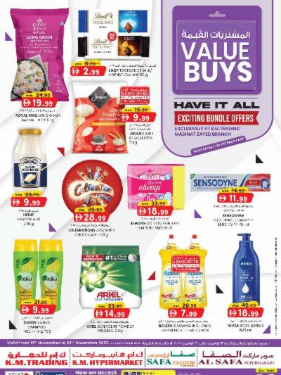 العروض الاسبوعيه من ك إم للتجارة - ابو ظبى