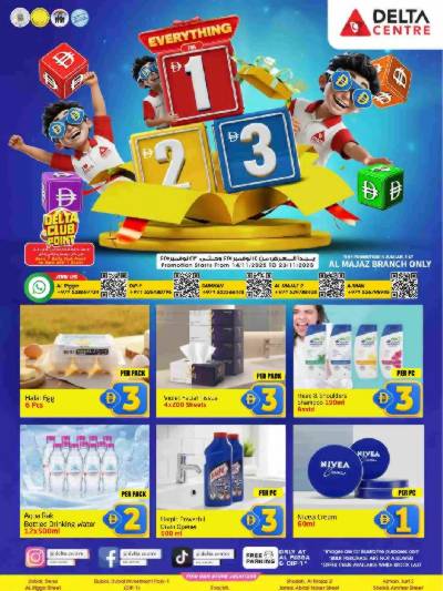 عروض 1 ل 3 درهم من مركز دلتا - المجاز 