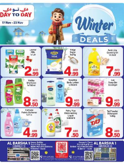 العروض الاسبوعيه من دى تو دى - البرشاء 1، دبي