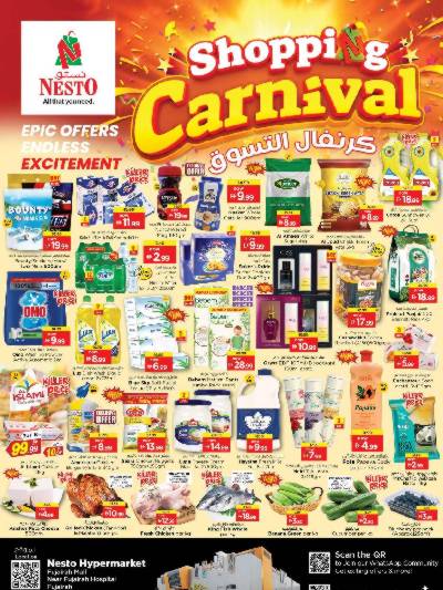 عروض 3 ايام من نستو - الفجيره