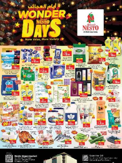 عروض 3 ايام من نستو - عجمان مشرف