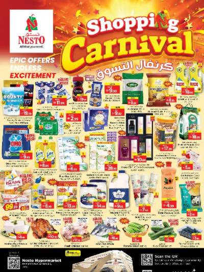 عروض 3 ايام من نستو - النهضه 2 ، دبي