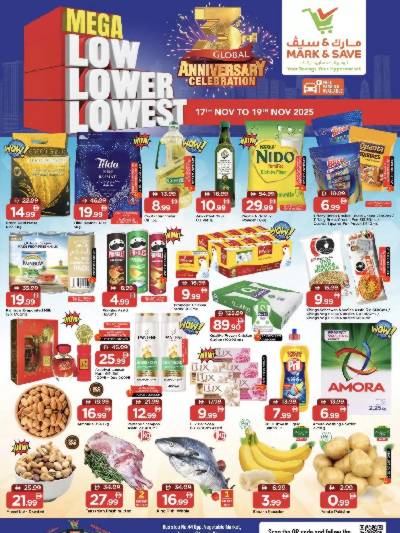 عروض 3 ايام فقط من مارك اند سيف - عجمان