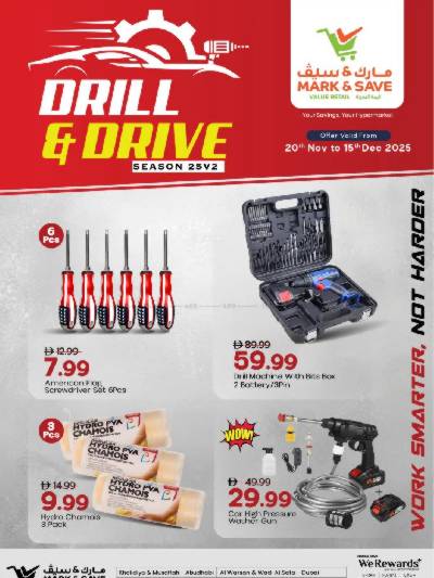 عروض خاصه من مارك اند سيف