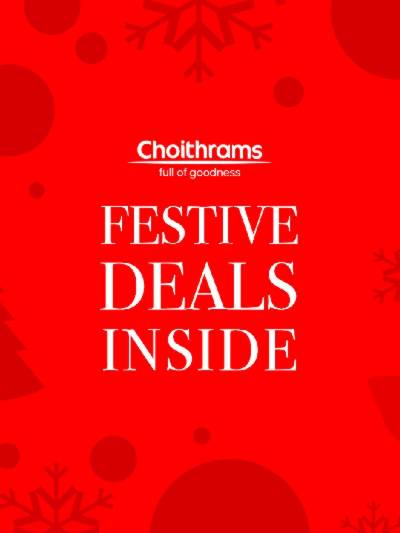 عروض حصريه من شويثرامس