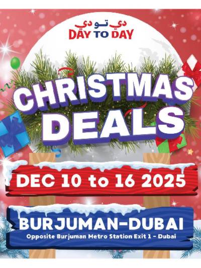 العروض الاسبوعيه من دى تو دى - برجمان، دبي