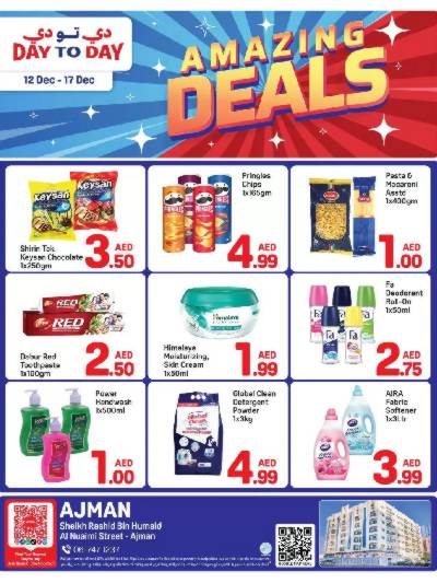 العروض الاسبوعيه من دى تو دى - عجمان
