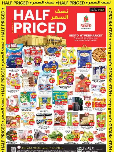 عروض 3 ايام من نستو  - المويلح