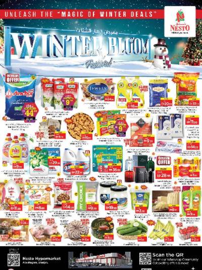 عروض 3 ايام من نستو  - ابو شغاره