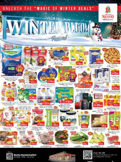 عروض 3 ايام من نستو - مصفح