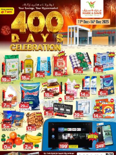 عروض 3 ايام فقط من مارك اند سيف - الراشدية، عجمان