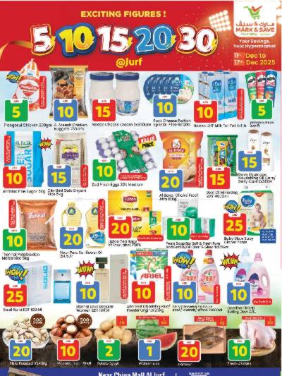 عروض الاسبوع من مارك اند سيف - الجرف عجمان