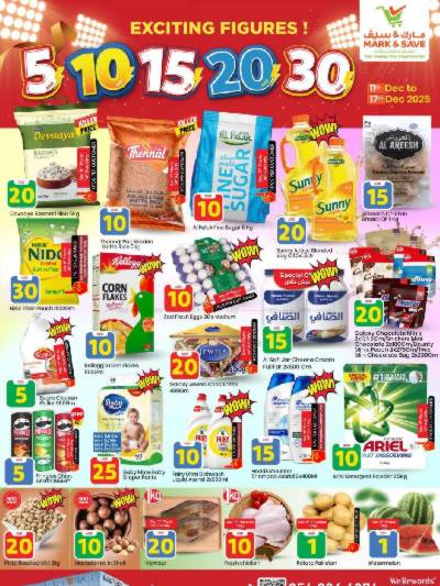 العروض الاسبوعيه من مارك اند سيف - مصفح