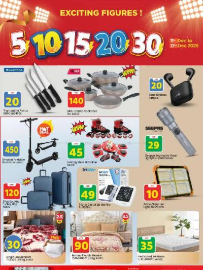 عروض الاسبوع من مارك اند سيف - الخالديه