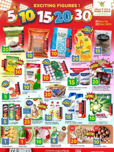 عروض الاسبوع من مارك اند سيف - الخالديه