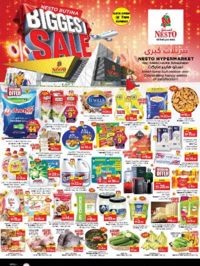 عروض 3 ايام من نستو - الشارقه البطينه