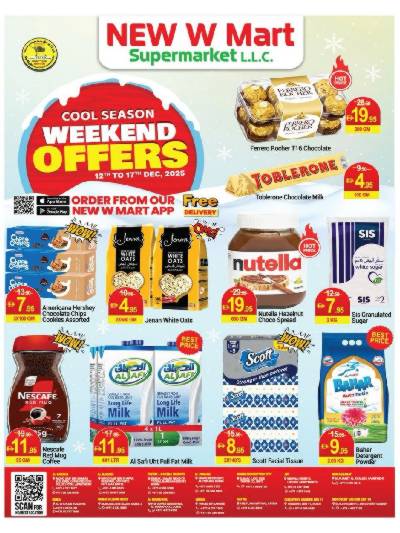 العروض الاسبوعيه من نيو دبليو مارت