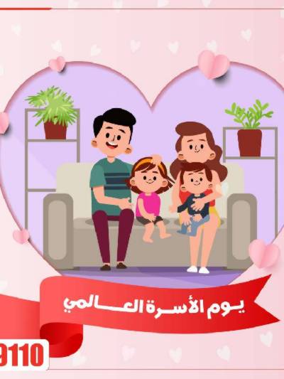 عروض صيدليات مصر