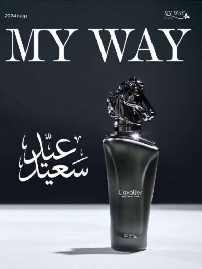 كتالوج ماى واى لشهر يونيو