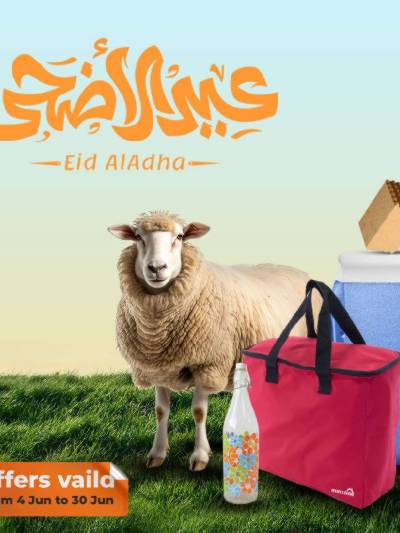 العروض الاسبوعيه من فتح الله ماركت