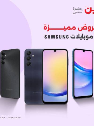عروض الاحد والاثنين من رنين