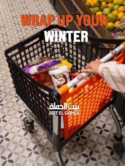 العروض الاسبوعيه من بيت الجمله - فرع مدينتى