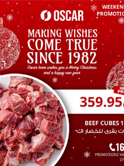 عروض الفريش من اوسكار