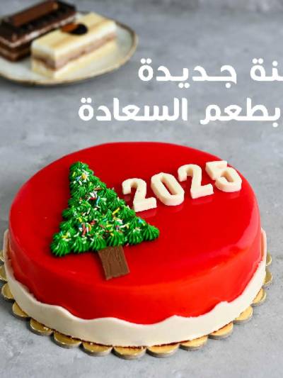 عروض التورت من جمله ماركت