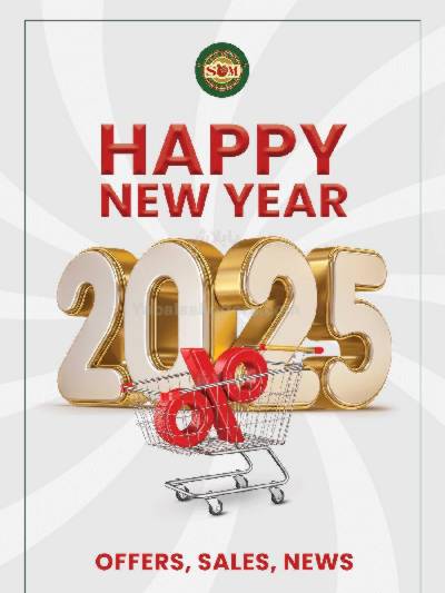 العروض الاسبوعيه من سراي ماركت