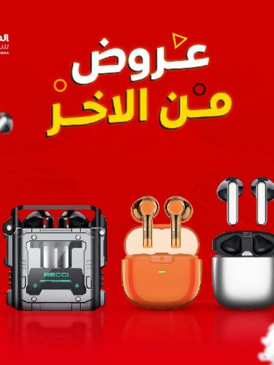 عروض حصرية  من مارت فييل
