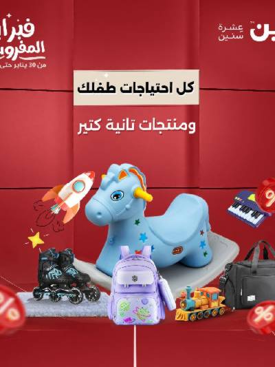 عروض الاحد والاثنين من رنين