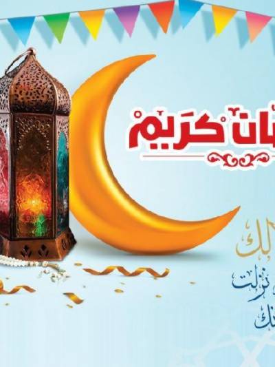 عرض الاسبوع من المحلاوى