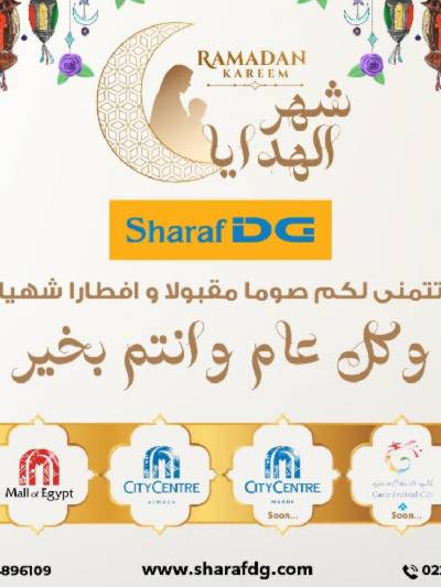 مجلة عروض شرف دي جي