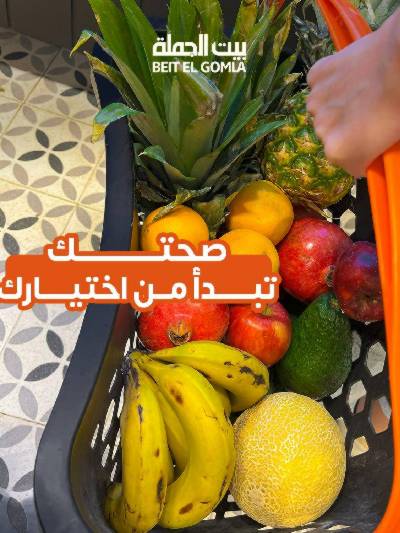 عروض الاثنين من بيت الجمله 