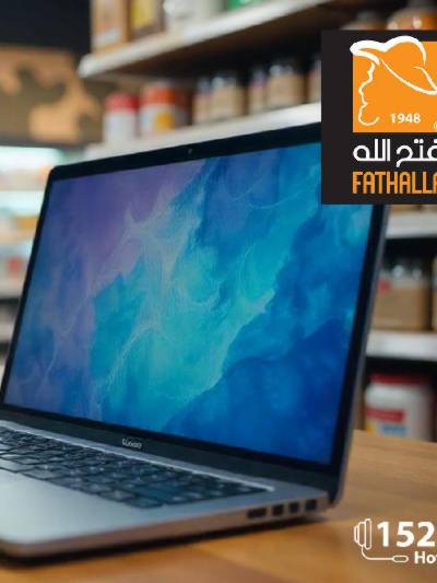 مجلة عروض الكمبيوتر من فتح الله ماركت