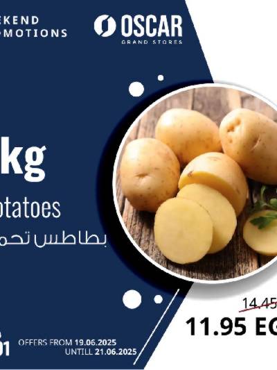 عروض نهاية الاسبوع من اوسكار