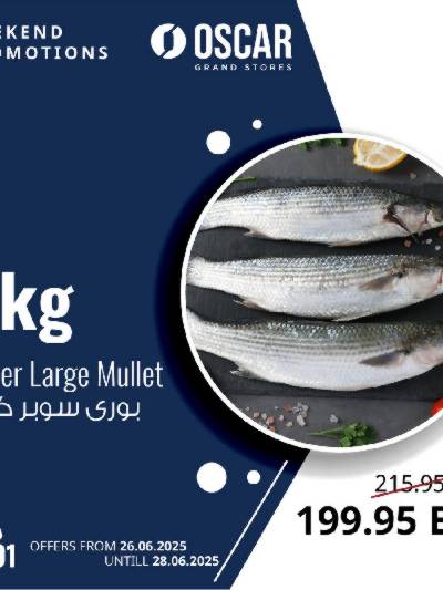 عروض نهاية الاسبوع من اوسكار