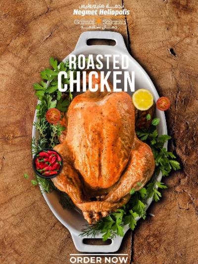 عروض التوفير  من هايبر ماركت سامي سلامة