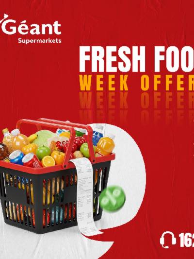 عروض الويك اند من جيان