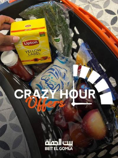 عروض الاحد ساعات السعاده من بيت الجمله