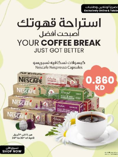 عروض اونلاين من مركز سلطان