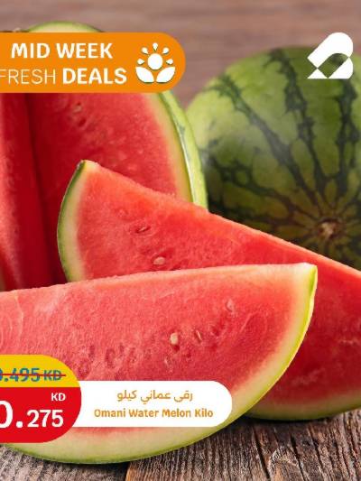 عروض الطازج من سيتى هايبر